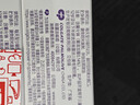 高露潔（Colgate）360°多效護理牙膏護齦含氟防蛀清新口氣180g*2精粹養齦+深潔凈澈 曬單實(shí)拍圖