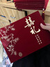 禮金簿簽到本結婚記賬本婚禮禮簿隨份子上禮專(zhuān)用禮單禮金本冊 禮簿-橫款(可簽384人 簽到筆兩支) 曬單實(shí)拍圖