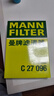 曼牌（MANNFILTER）空調濾芯濾清器CUK26009/26069寶來(lái)高爾夫8邁騰B8途觀(guān)L朗逸帕薩特 曬單實(shí)拍圖
