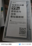 邦克仕（Benks）適用華為Mate70Pro+防眩光鋼化膜【康寧AR增透】Mate70 Pro/RS高清手機(jī)膜康寧抗反射舒眼膜 曬單實(shí)拍圖