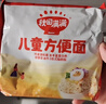 秋田滿(mǎn)滿(mǎn)兒童方便面非油炸高鈣早餐雞蛋面360g 煮泡面可干拌袋裝外出便攜 曬單實(shí)拍圖