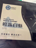 環(huán)球水產(chǎn) 鮮凍白蝦（大號） 去冰凈重4斤 80-100只 海鮮 家庭聚餐 送禮 曬單實(shí)拍圖