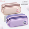 Hello Kitty庫洛米筆袋女生小學(xué)生女孩文具袋一二三年級大容量橫版玉桂狗初中多功能鉛筆文具盒 玉桂狗藍 曬單實(shí)拍圖