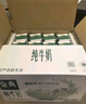金典純牛奶250ml*16盒*2箱 3.6g乳蛋白 伊利牛奶整箱送禮 8月產(chǎn) 金典純牛奶 曬單實(shí)拍圖