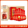 郎酒 紅花郎10 白酒醬酒 53度 500ml*6 非原箱裝（新老包裝年份隨機(jī)） 曬單實拍圖