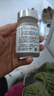 stemcel+日本原裝進(jìn)口還原型輔酶Q10生育酚葉酸大齡備孕養卵活力精子60粒 曬單實(shí)拍圖