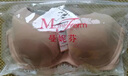 曼妮芬（Maniform）曼妮芬宋茜同款無(wú)鋼圈文胸舒適防走光抹胸66號內衣20812140 曬單實(shí)拍圖