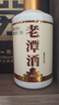 潭53度醬香型四川老潭酒小酒100ml品鑒裝醬酒 53度 100mL 1瓶 曬單實(shí)拍圖