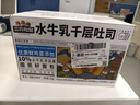 三只松鼠水牛乳千層吐司1000g 厚切面包早餐休閑零食手撕代餐飽腹點(diǎn)心 曬單實(shí)拍圖