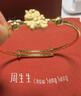 周生生黃金手鐲獨角獸小手鐲寶寶滿(mǎn)月周歲送禮90888K計價(jià) 7.85克 曬單實(shí)拍圖