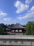 長(cháng)虹歐寶麗55Z60H 55英寸 4K超高清 144Hz高刷 云帆AI影像Pro 2+32GB大內存 平板液晶電視 國家補貼20% 曬單實(shí)拍圖