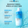 理膚泉特安眼唇卸125ml 面部深層清潔眼唇卸妝水敏感肌控油11.11搶先購 曬單實(shí)拍圖