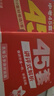 河南中考45套】 天星教育2026河南中考45套匯編語文數(shù)學(xué)英語物理化學(xué)生物政治地理金考卷河南專版中考試卷初三中考真題模擬題試題研究必刷題 語文 曬單實(shí)拍圖