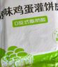 悅味紀 蕎麥卷餅1kg 24張 0脂代餐主食 手抓餅薄餅粗糧 早餐半成品 速食 曬單實(shí)拍圖