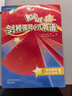 Kid's Box劍橋國際少兒英語(yǔ)第二版第一版學(xué)生包一二三四五級點(diǎn)讀版劍橋少兒英語(yǔ)用書(shū)伴學(xué)指導 KB劍橋英語(yǔ)光盤(pán)互動(dòng)DVD指導用書(shū)5-12歲 劍橋國際少兒英語(yǔ)【KB1第二版】 曬單實(shí)拍圖