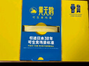黃天鵝可生食鮮雞蛋30枚L級大蛋3.6斤雞蛋禮盒源頭直發(fā)送禮 30枚L級1.8kg 曬單實(shí)拍圖