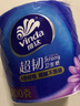 維達（Vinda）有芯卷紙【孫穎莎推薦】超韌4層200克*24卷 高克重衛生紙廁紙整箱 曬單實(shí)拍圖