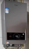 海爾（Haier）【MODEL】13升燃氣天然氣熱水器家用 低水壓?jiǎn)?dòng)【國家補貼15%】節能速熱 上門(mén)安裝13MODEL(12T)U1 曬單實(shí)拍圖