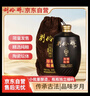 劉伶醉 地藏萬(wàn)壇小批量釀造 濃香型白酒 54度 500ml 單瓶裝  曬單實(shí)拍圖