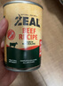 ZEAL狗狗主食罐頭390g隨機口味 成犬幼犬通用濕糧狗糧新西蘭原裝進(jìn)口 曬單實(shí)拍圖