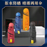 佳京禮中秋節禮品保溫杯雨傘禮盒咖啡杯實(shí)用伴手禮開(kāi)業(yè)商務(wù)禮品定制logo 藍杯+頸椎儀+磁吸電寶+雨傘 399 曬單實(shí)拍圖
