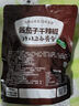 金剛山辣白菜韓國泡菜朝鮮延邊韓式下飯菜 醬茄子干辣椒245g*3袋 曬單實(shí)拍圖