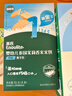 寶寶饞了 鱈魚(yú)腸寶寶零食DHA高蛋白魚(yú)肉腸 兒童寶寶零食享嬰兒幼兒食譜80g 曬單實(shí)拍圖