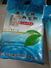 中鹽軟水鹽10kg軟水機專(zhuān)用鹽凈水器通用軟化鹽離子交換樹(shù)脂再生劑洗碗 10kg*1袋 京東物流發(fā)貨【送貨上門(mén)】 曬單實(shí)拍圖