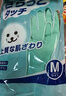 CONDOR日本天然乳膠手套1雙M碼加長(cháng)加厚耐用家務(wù)廚房洗碗洗衣服橡膠皮 曬單實(shí)拍圖