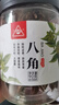 川珍八角90g罐裝 無硫熏 廣西大紅大料茴香 香辛料 燒燉鹵肉調(diào)味佐料 曬單實(shí)拍圖
