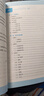 蝶變學(xué)園 初中英語(yǔ)作文萬(wàn)能模板優(yōu)秀范文一本通 2026中考生總復習資料英語(yǔ)寫(xiě)作指導和素材 789年級英語(yǔ)作文書(shū)全國通用 曬單實(shí)拍圖