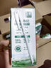 金典（SATINE）純牛奶 3.6g乳蛋白 120mg高鈣 牛奶整箱送禮 金典純牛奶250ml*16盒*2箱 6月產(chǎn) 曬單實(shí)拍圖