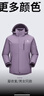 駱駝（CAMEL）戶(hù)外沖鋒衣男女三合一抓絨秋冬外套46174凝夜紫,男XXXL 曬單實(shí)拍圖