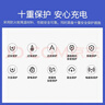 小米（MI） 小米原裝 67W GaN 雙口充電器套裝 雙口智能快充 手機平板充電頭 67W GaN 雙口充電器套裝 曬單實(shí)拍圖
