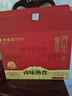 豐澤園鴻運當頭禮盒2640g 熟食中秋禮盒 北京特產(chǎn)預制菜醬肘子 曬單實(shí)拍圖