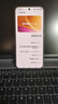 vivo iQOO 15 16GB+1TB傳奇版 第五代驍龍8至尊版 自研電競芯片Q3 國家補貼 iqoo15游戲電競手機 曬單實(shí)拍圖