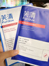 芙清經(jīng)典膜黑膜組合醫用敷料械字號術(shù)后修復痘肌粉刺皮炎改善痤瘡濕疹 組合2片【經(jīng)典膜1片+白膜1片】【祛痘控油】 曬單實(shí)拍圖