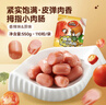 三只松鼠拇指小香腸110粒裝混合口味香辣味+原味550g休閑零食即食火腿腸 曬單實(shí)拍圖