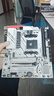 AMD銳龍R7 5700G+微星 A520M-A PRO主板 CPU板U套裝 曬單實(shí)拍圖