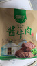 探味草原五香醬牛肉150g*4袋內蒙古特產(chǎn)鹵牛肉熟食休閑即食牛肉零食下酒菜 曬單實(shí)拍圖