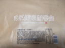 良品鋪子什錦手撕素牛排560g素肉辣鹵網(wǎng)紅零食休閑食品豆干辣條素食鹵味 曬單實(shí)拍圖