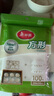美麗雅蒸籠紙食品級100張 一次性長(cháng)方形包子饅頭墊紙 蒸屜蒸鍋專(zhuān)用紙 曬單實(shí)拍圖