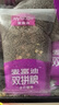 麥富迪貓糧 超肉粒凍干雙拼成貓糧美毛護腸三文魚(yú)10kg/20斤【寵物金選】 曬單實(shí)拍圖