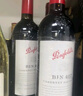 奔富（Penfolds）蔻蘭山赤霞珠干紅葡萄酒 原瓶進(jìn)口行貨750ml*6整箱 木塞  曬單實(shí)拍圖