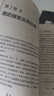 算法詳解 卷2 圖算法和數據結構(異步圖書(shū)出品) 曬單實(shí)拍圖