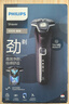 飛利浦（PHILIPS）剃須刀電動(dòng)刮胡刀胡須刀肌能感應動(dòng)力自適應進(jìn)口精鋼V型刀片生日禮物送男友老公男士父親 【蜂巢5系】酒紅S5831 曬單實(shí)拍圖
