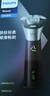 飛利浦（PHILIPS）電動(dòng)剃須刀旋風(fēng)3系PRO刮胡刀 風(fēng)馳切剃6D浮動(dòng)刀頭 送老公送男友 父親生日禮物 國家補貼 曬單實(shí)拍圖