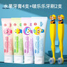 啵樂(lè )樂(lè )（Pororo）兒童牙膏6-12歲防蛀含氟奧拉寶寶固齒牙膏修復牙齦護理80g*3 曬單實(shí)拍圖