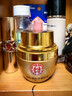 同仁堂（TRT）眼霜淡細紋國貨類(lèi)蛇毒肽抗皺提拉女士專(zhuān)用眼袋黑眼圈男士魚(yú)尾紋 30g*2盒裝 曬單實(shí)拍圖