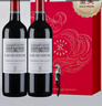 拉菲（LAFITE）巴斯克花園干紅葡萄酒 750ml*2支禮盒裝 節日送禮 原瓶進(jìn)口紅酒 曬單實(shí)拍圖